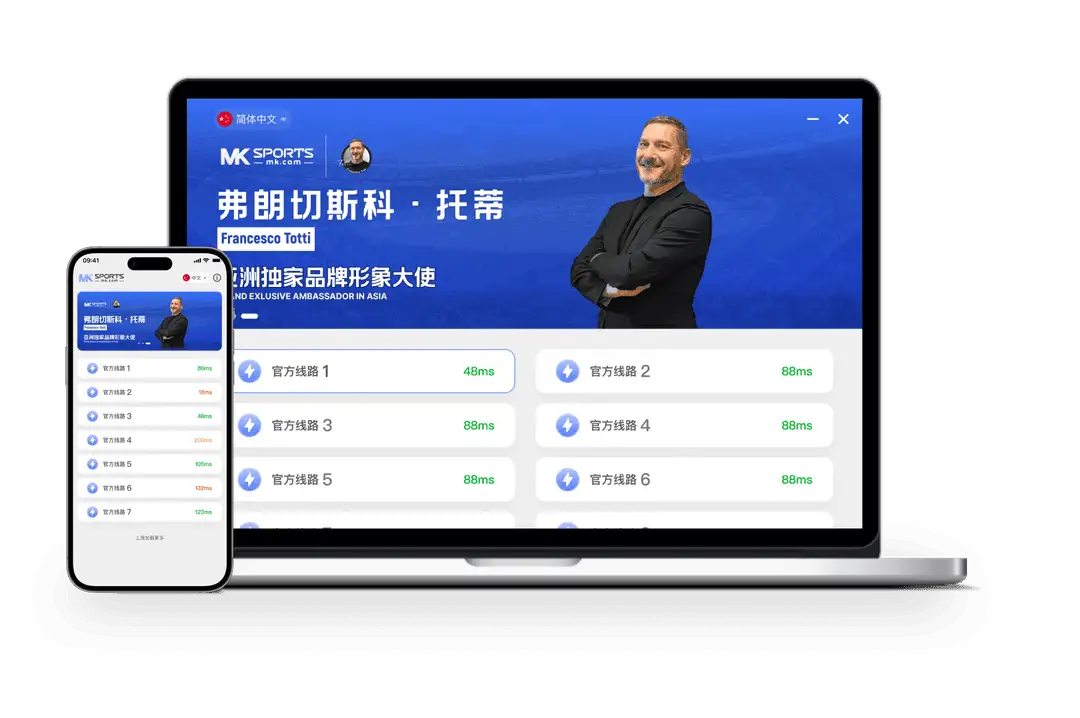 MK体育内容索引标识